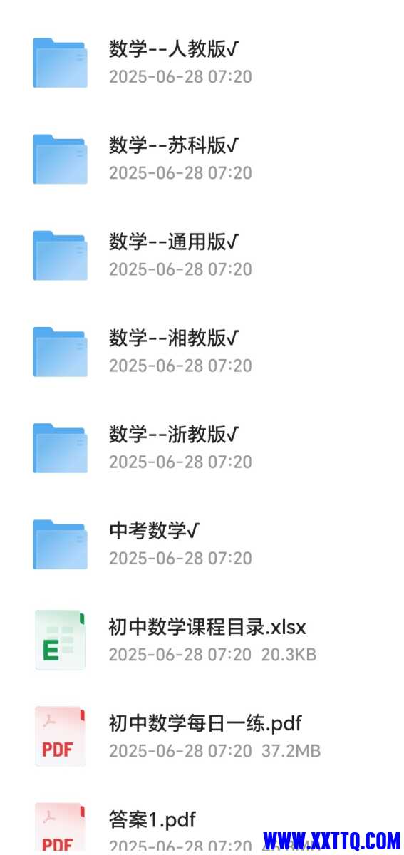 Screenshot_20250628_072714_com_quark_browser_BrowserActivity_edit_682741370985232.jpg
