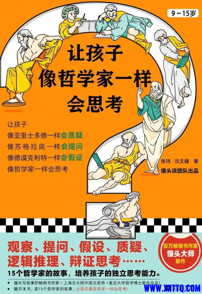 QQ20250628-104600.jpg
