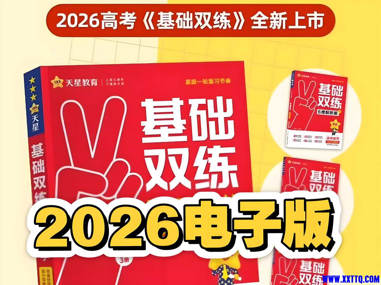 高考.jpg