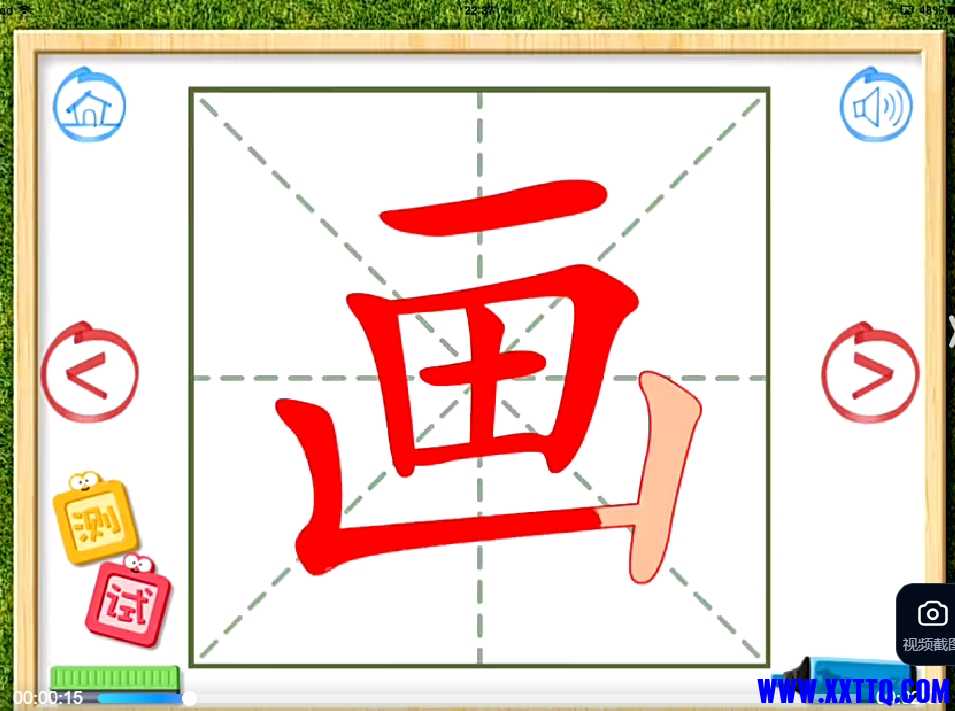 微信截图_20250629091712.png