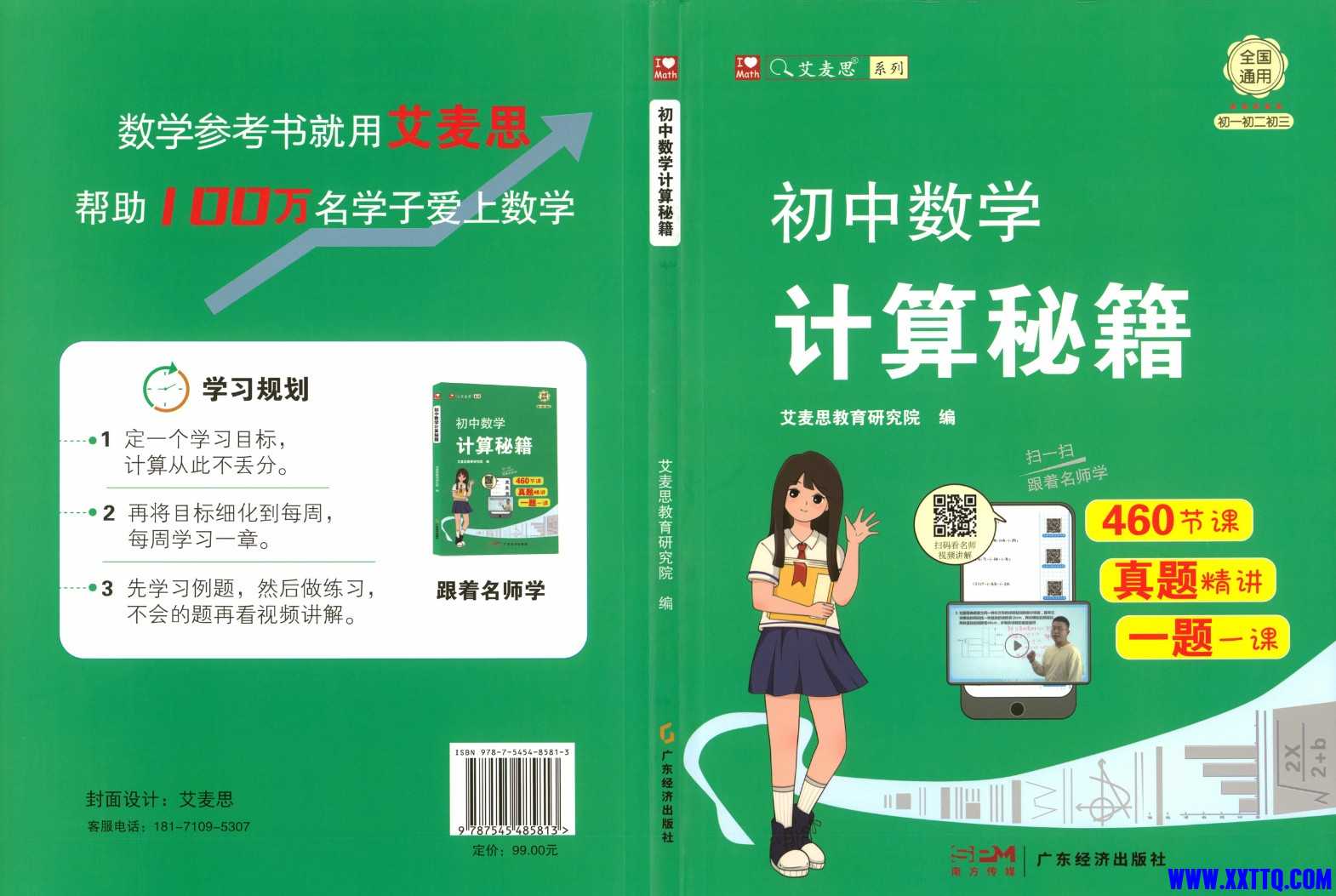 QQ20250629-200701.jpg