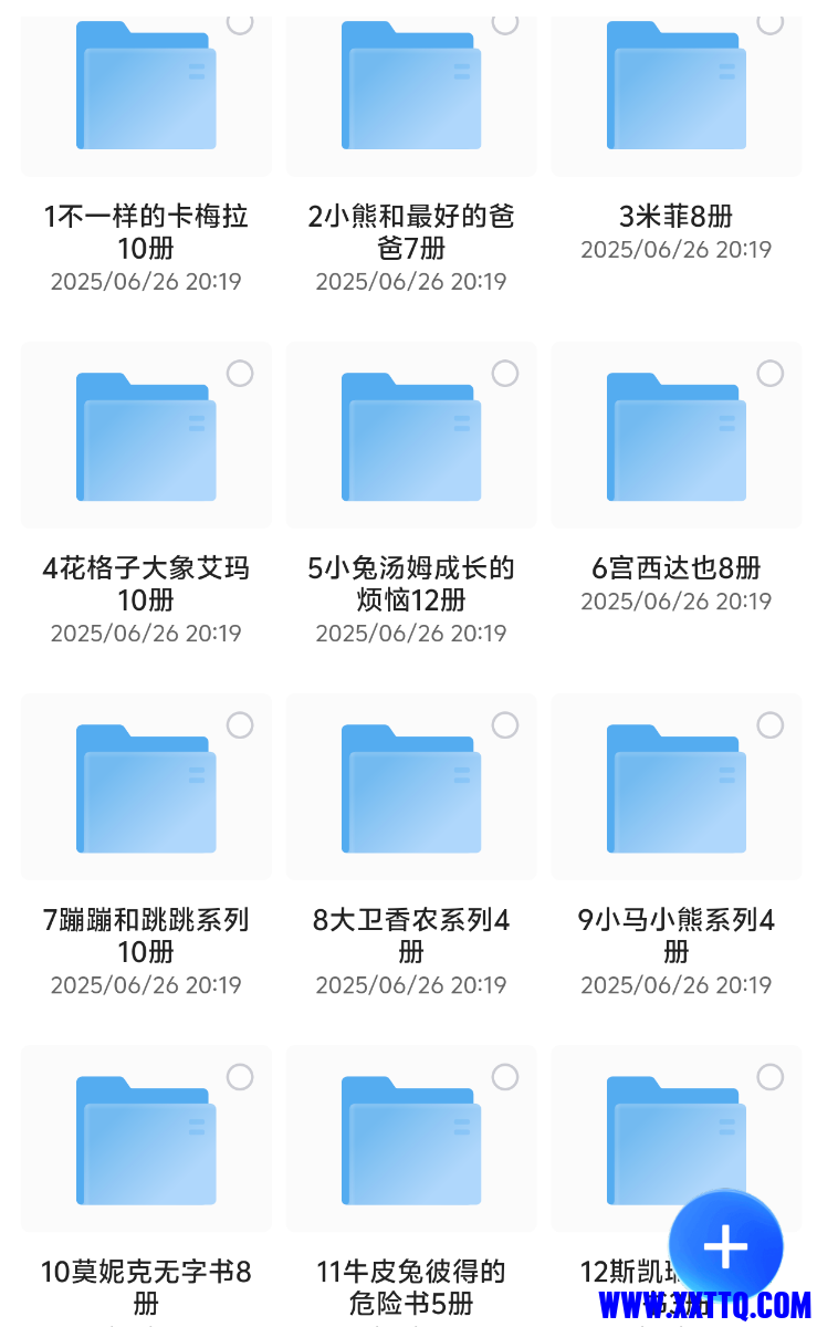 Screenshot_2025_0630_082330.png