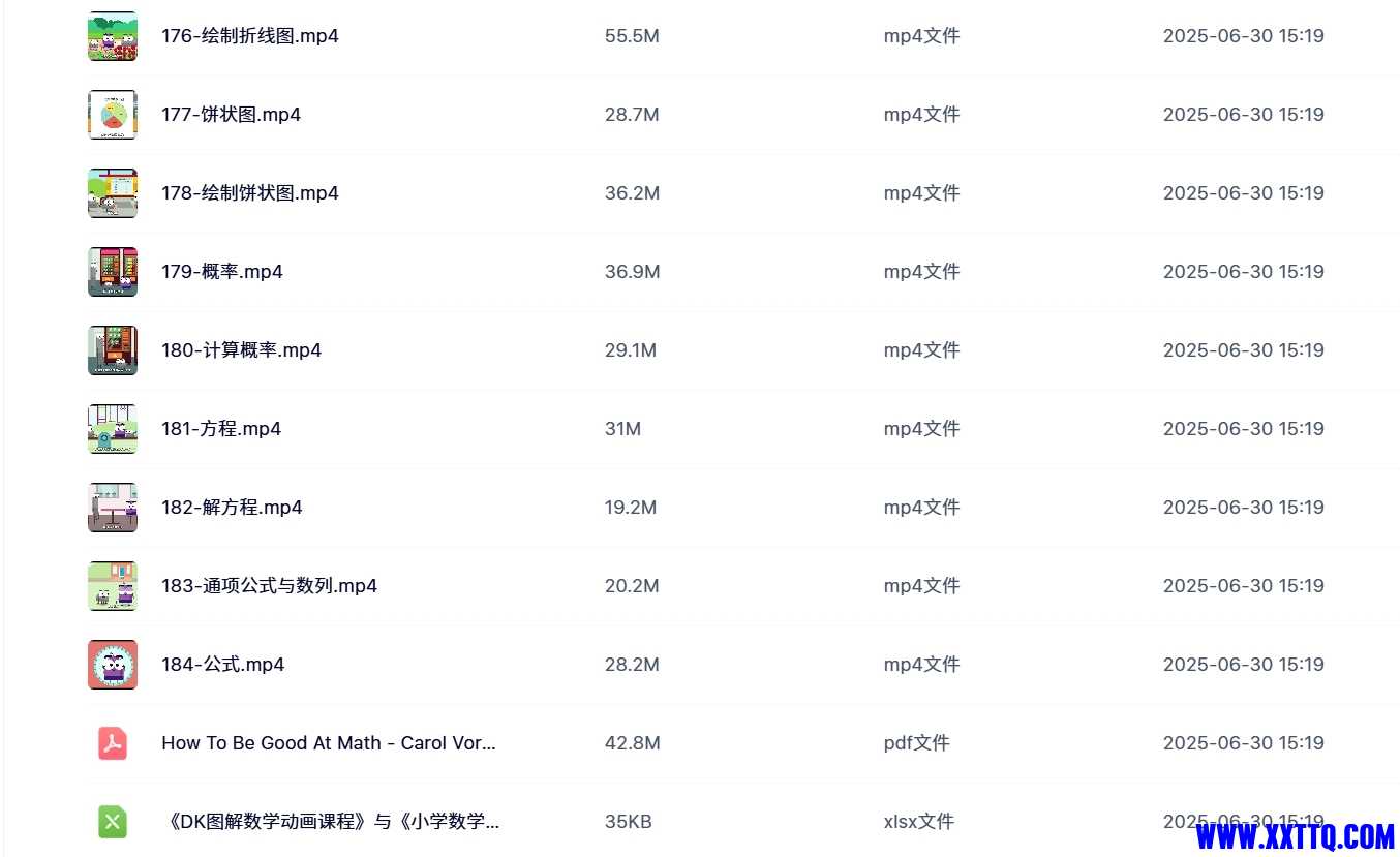 微信截图_20250630152323.png