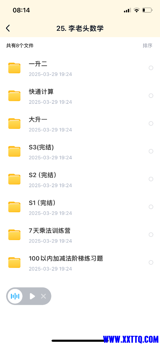 IMG_3244.png
