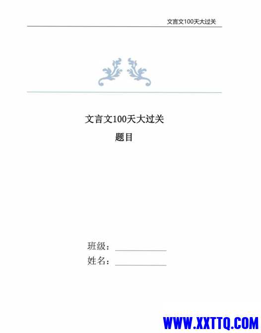 微信截图_20250701085442.png