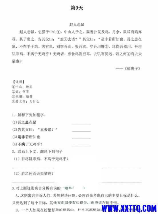 微信截图_20250701085535.png