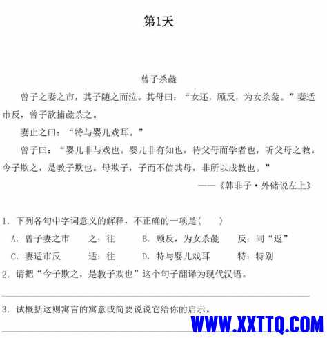 微信截图_20250701085519.png
