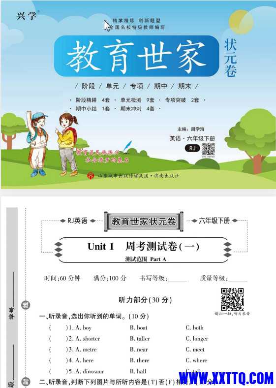 179097_4VWANGXQPUB72F9.jpg
