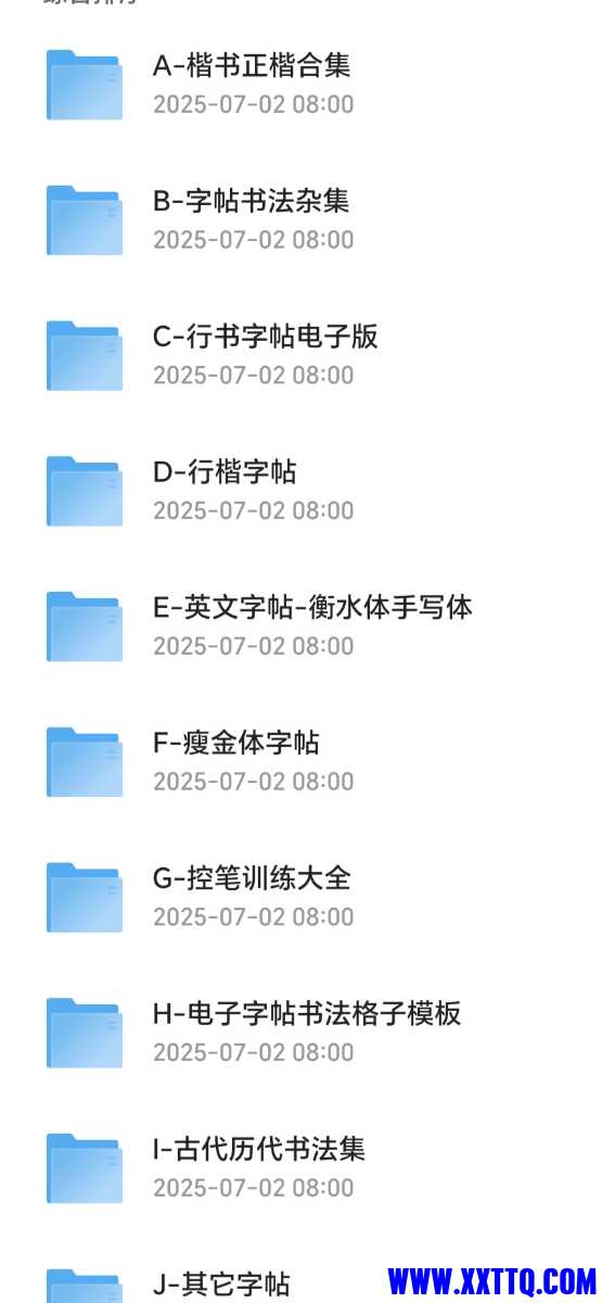 Screenshot_20250702_080124_com_quark_browser_BrowserActivity_edit_885805115977566.jpg
