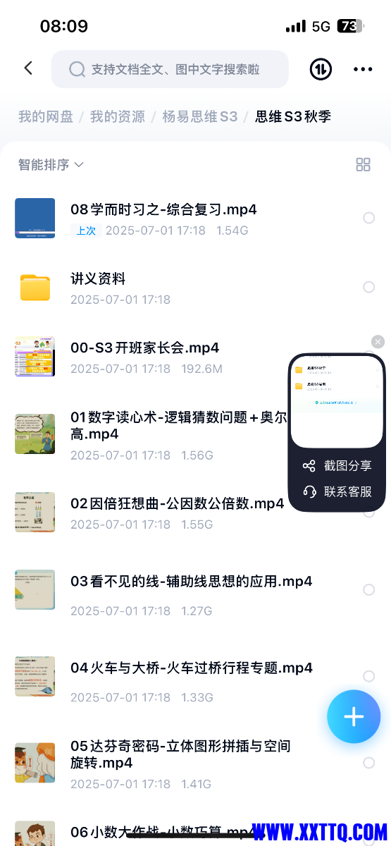 IMG_0697.png