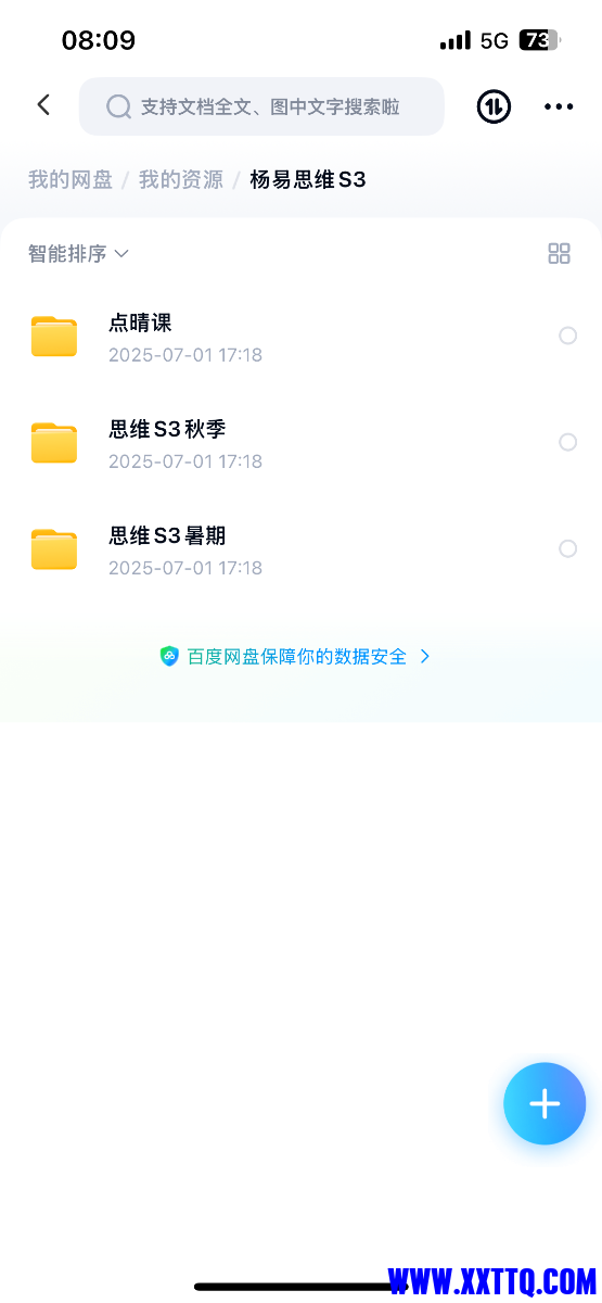 IMG_0696.png