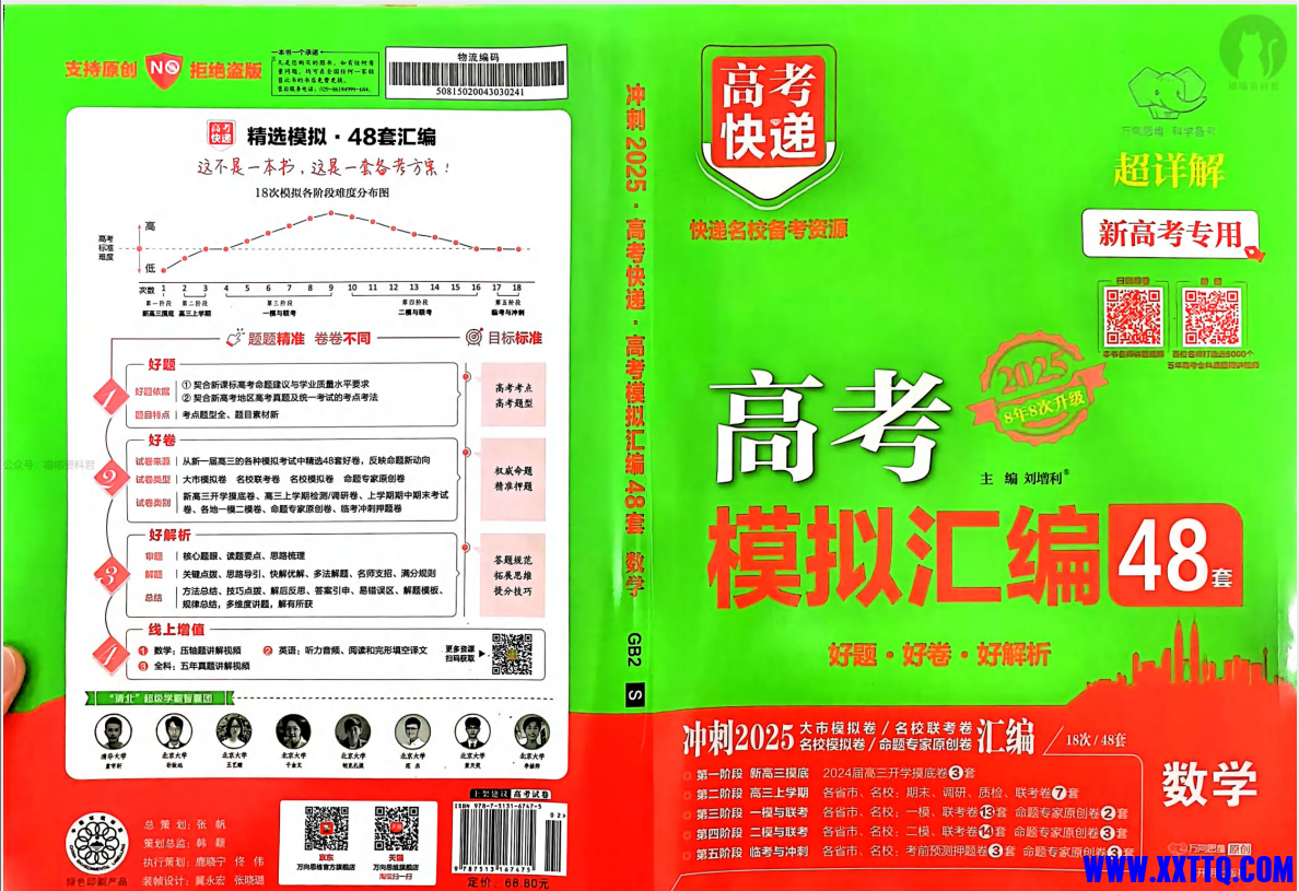 wechat_2025-07-02_100726_701.png