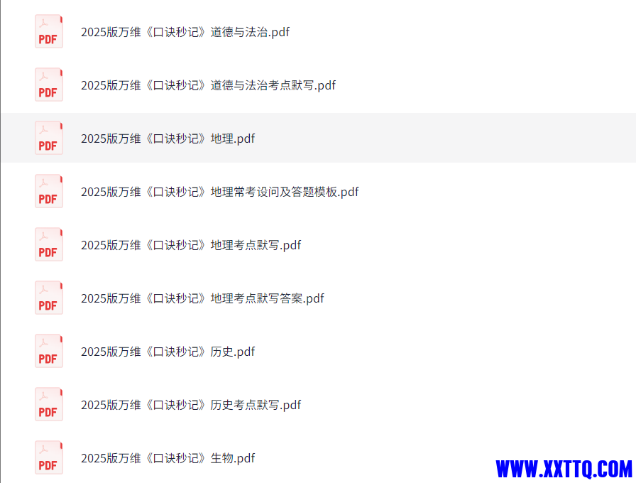 wechat_2025-07-02_104537_429.png