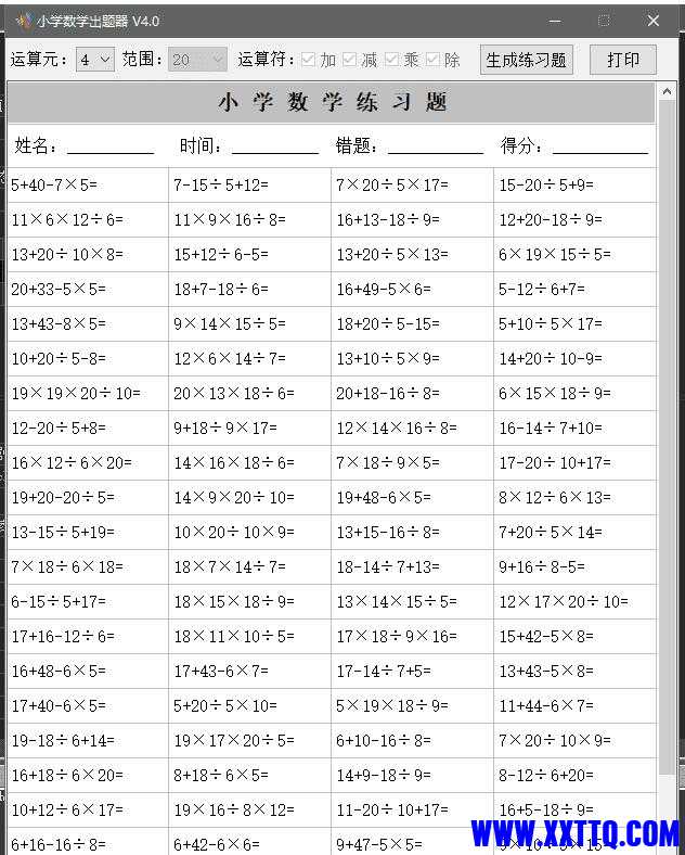 QQ截图20250702145830.jpg