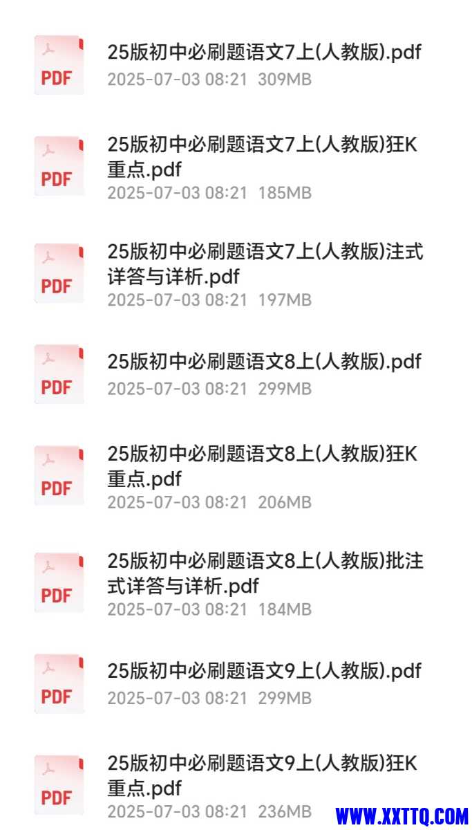 Screenshot_20250703_082436_com_quark_browser_BrowserActivity_edit_939323848594140.jpg