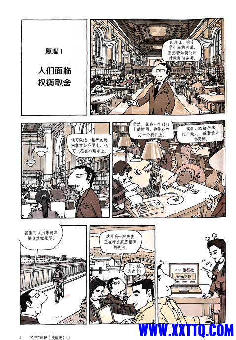 wechat_2025-07-03_083254_522.png