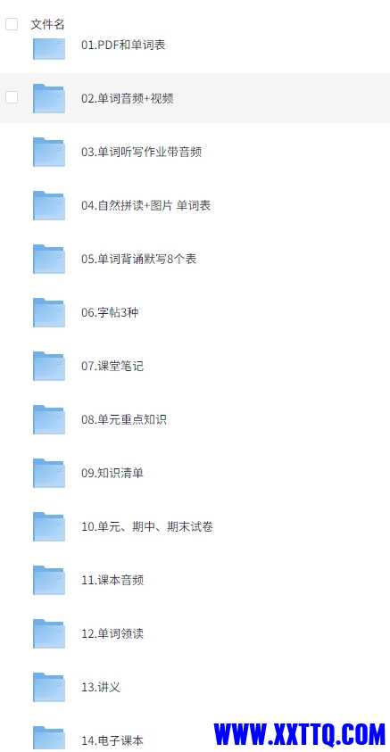 微信截图_20250703094442.png
