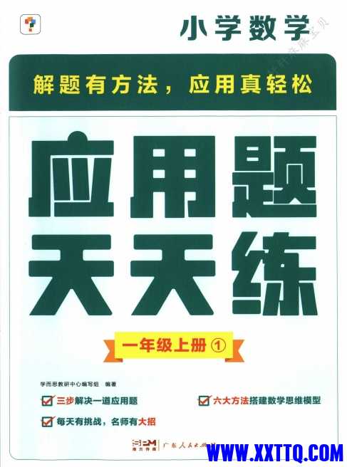 微信截图_20250703094643.png