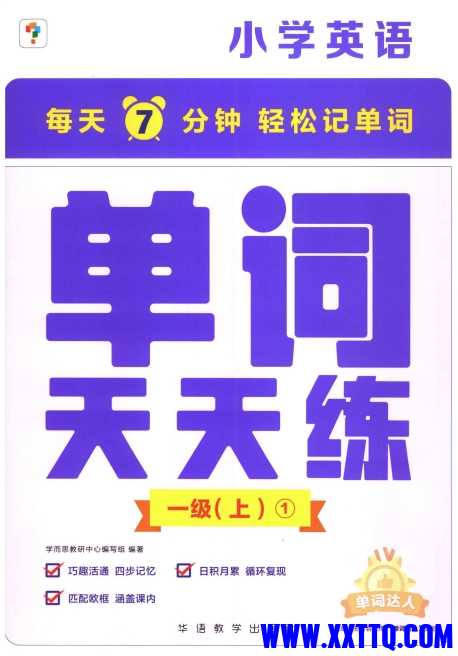 微信截图_20250703095440.png