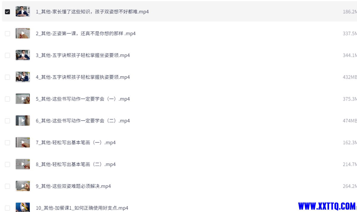 20250704054709-1751579229266-122711_XVGHYZ4FUVA84PC.png