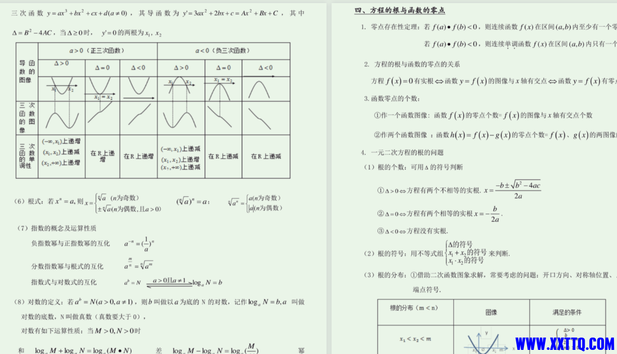 20250704054827-1751579307849-122711_9CHT7GYG44NWB6S.png