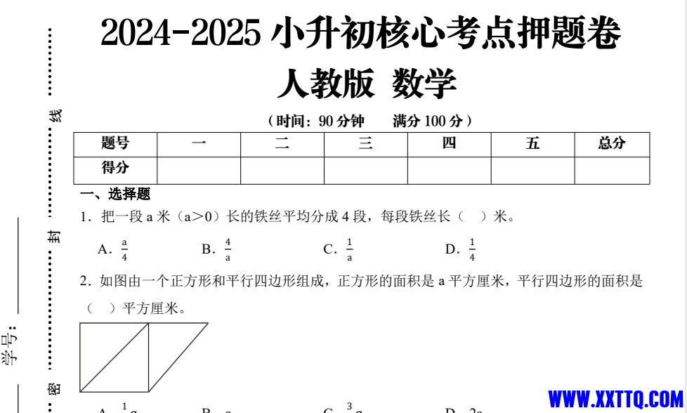 20250704055648-1751579808920-143608_WNGEPU4H966BND9.png