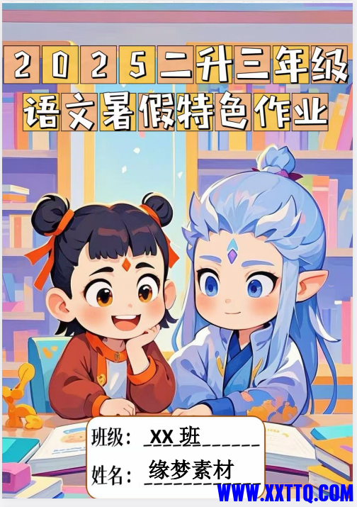 wechat_2025-07-04_091732_357.png