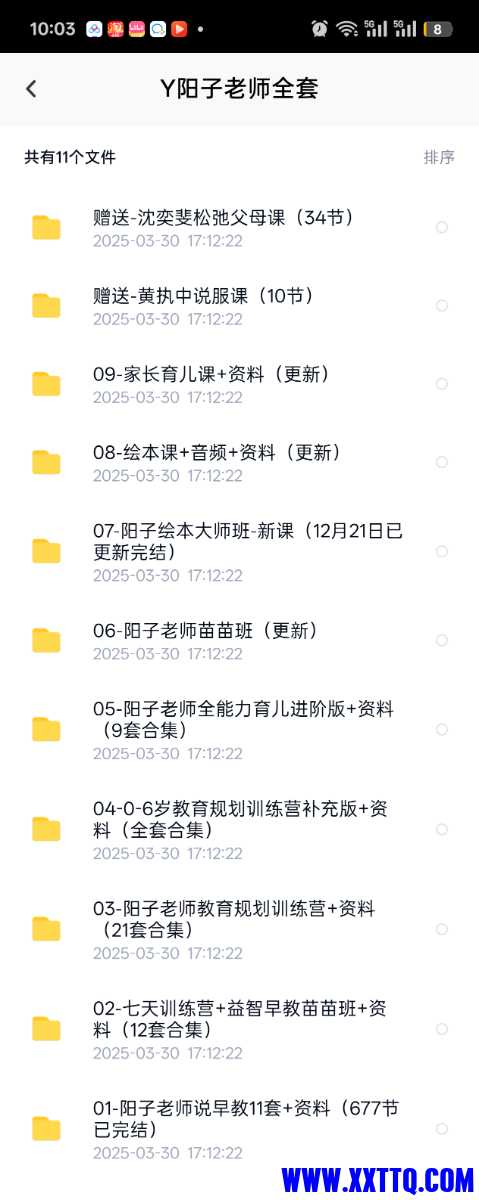 Screenshot_2025-07-04-10-03-33-91.jpg