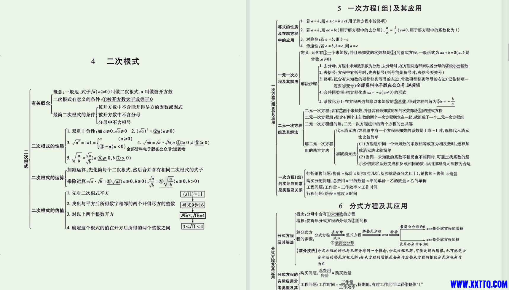 119620_NF43FPCZ26T766T.png