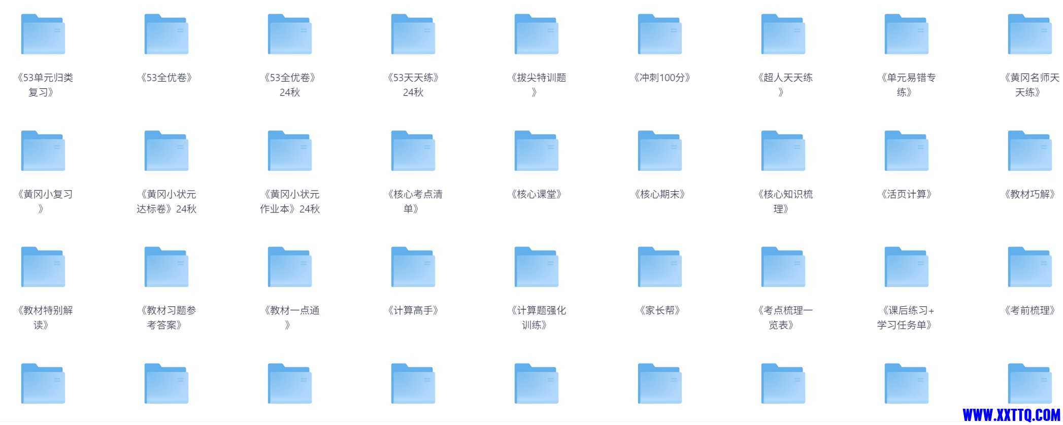 屏幕截图 2025-07-05 163850.jpg