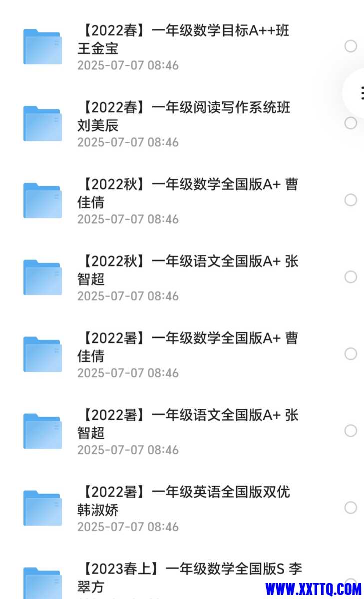 Screenshot_20250707_085246_com_quark_browser_BrowserActivity_edit_1199412795381720.jpg