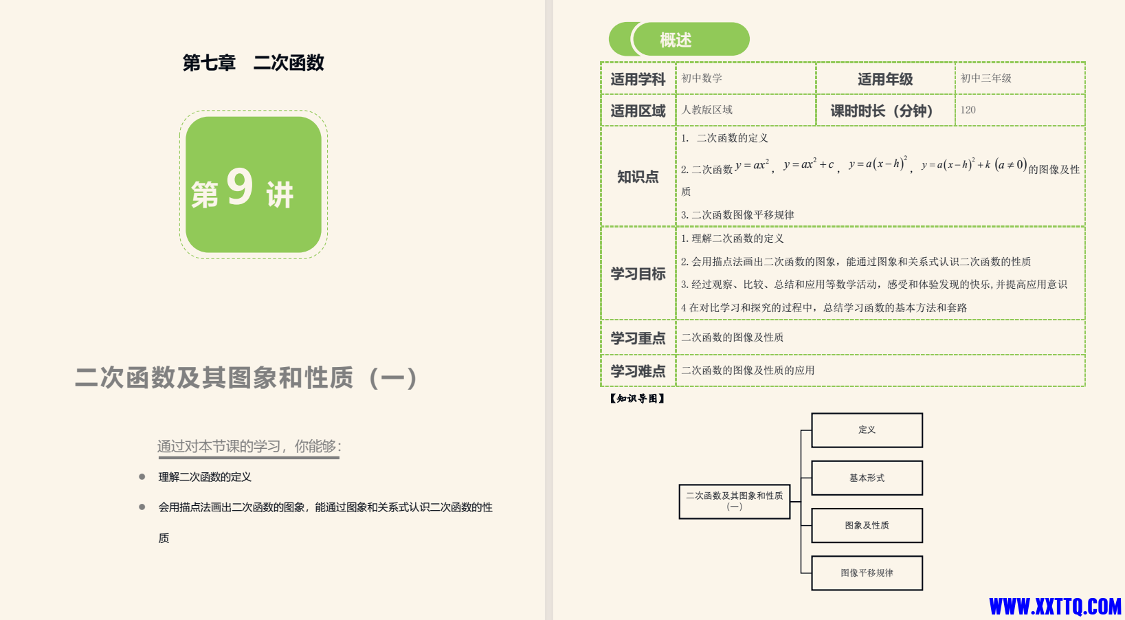 92090_WFUZXYDUM9CTNF7.png