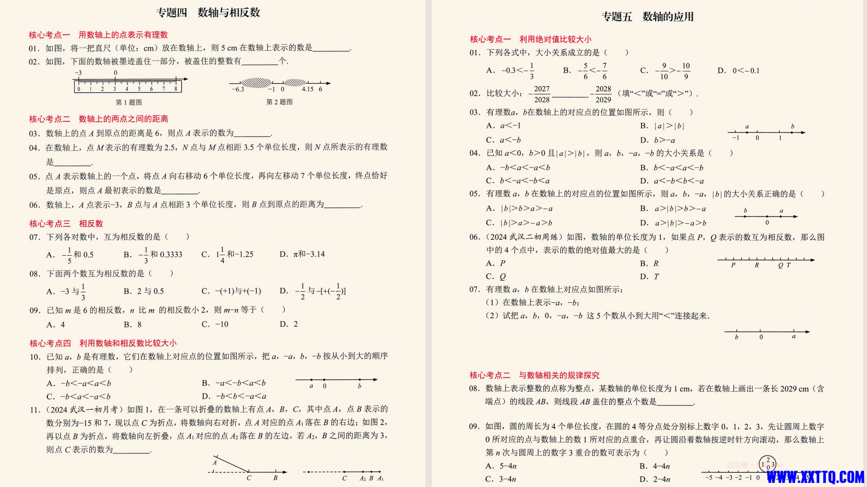 92090_J2964XHEX86VGZQ.png