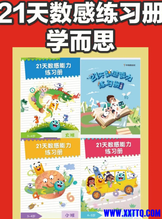 QQ20250707-164331.jpg
