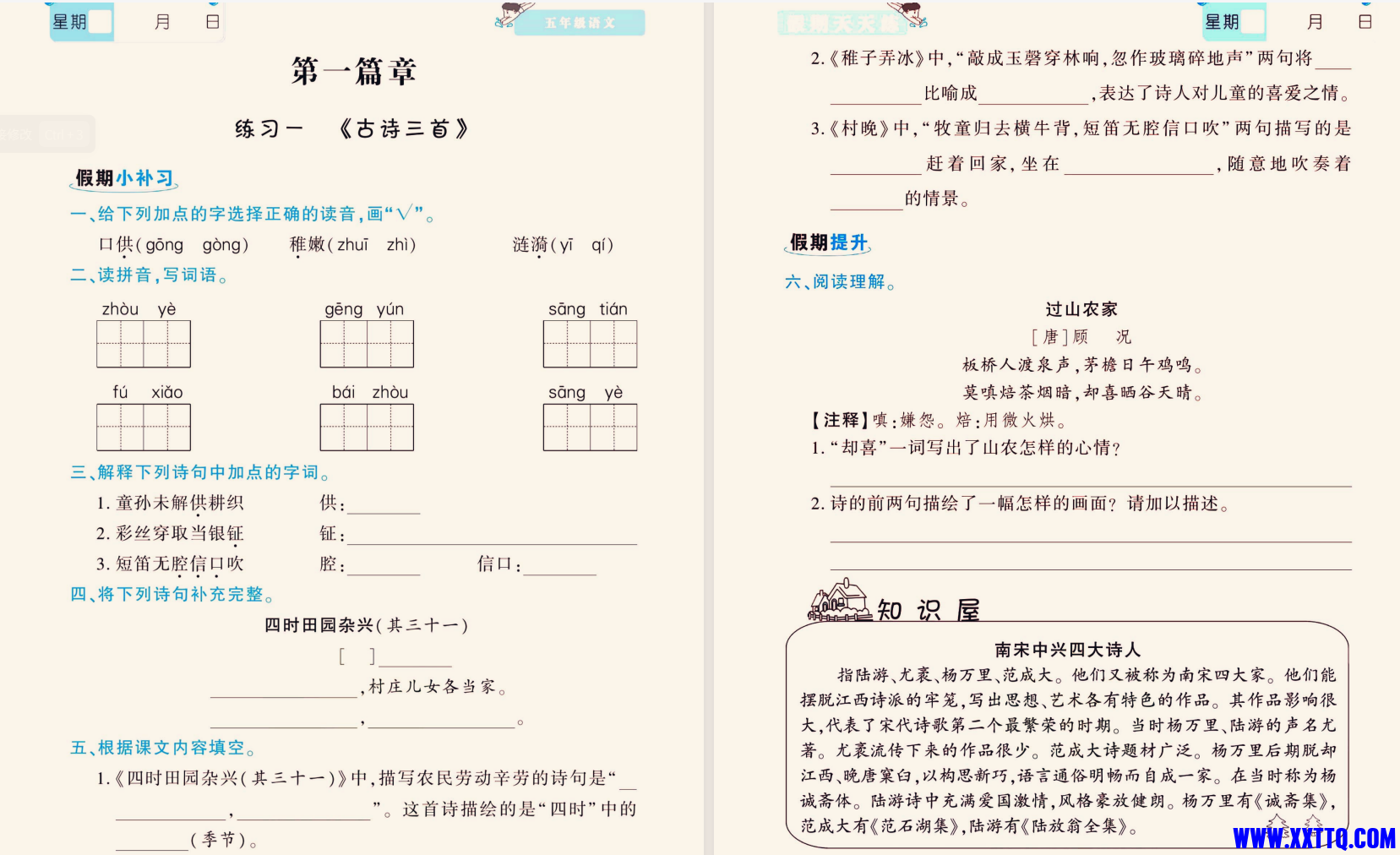 92090_P9EZMJS8ZE969SG.png