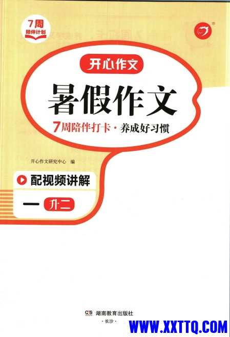 微信截图_20250708110015.png