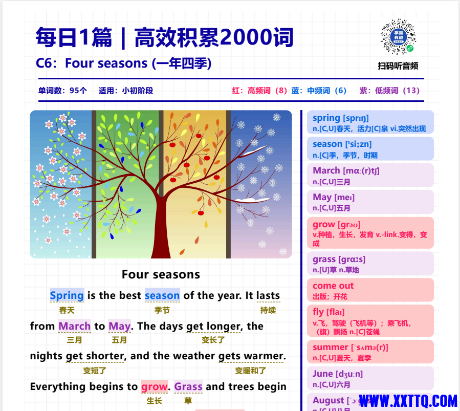 wechat_2025-07-08_141244_297.png