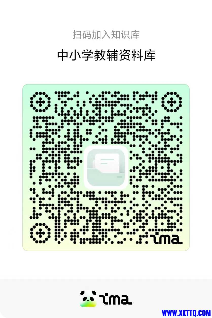 教辅资料库.jpeg