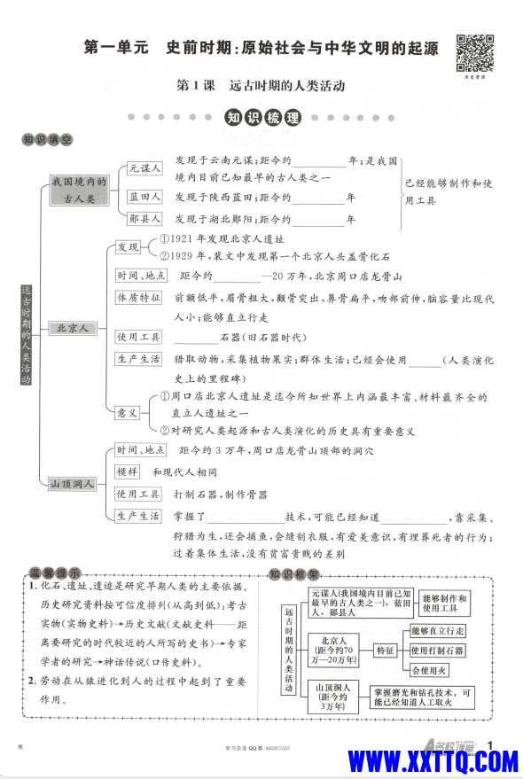c00bbe6f-47b2-475f-8046-2fa1d8d9847d.png