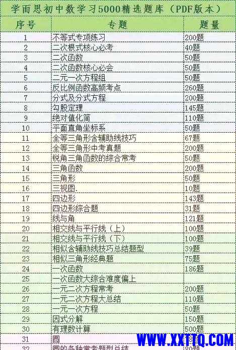 u=1384076178,3941952513&fm=253&app=138&f=JPEG.jpg