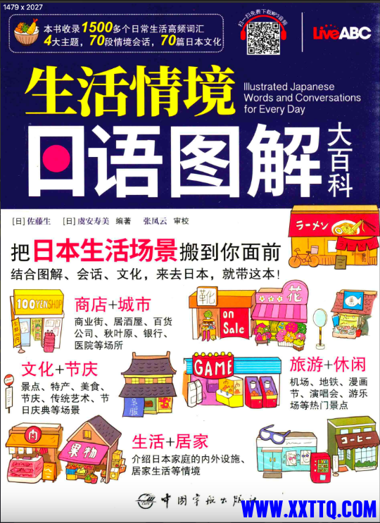 wechat_2025-07-09_145949_882.png