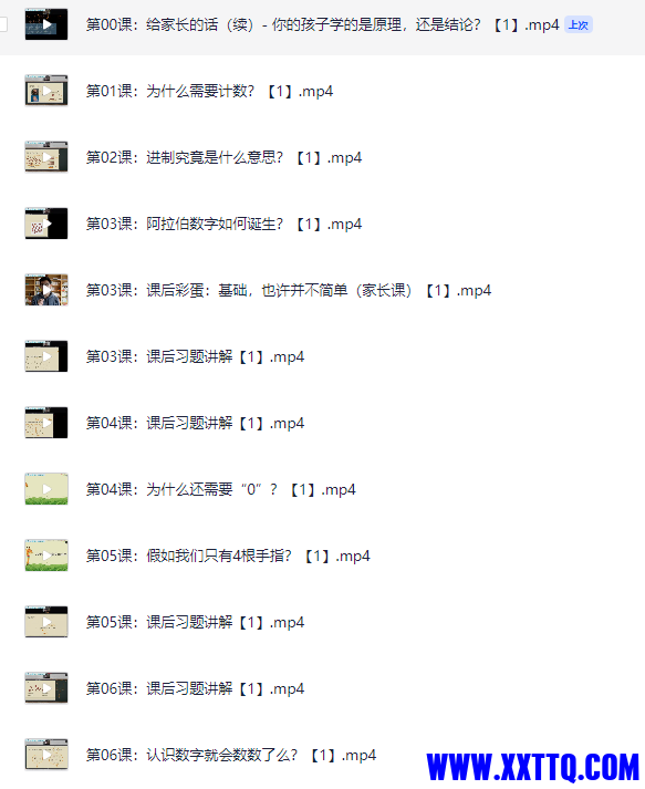 20250710052145-1752096105997-191795_7JQE4VFZD4MJ9X8.png