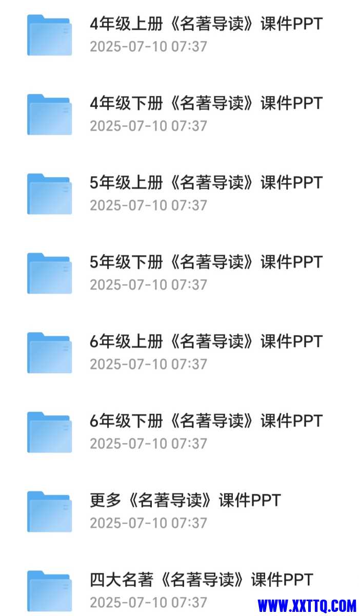 Screenshot_20250710_074112_com_quark_browser_BrowserActivity_edit_1373618473460488.jpg
