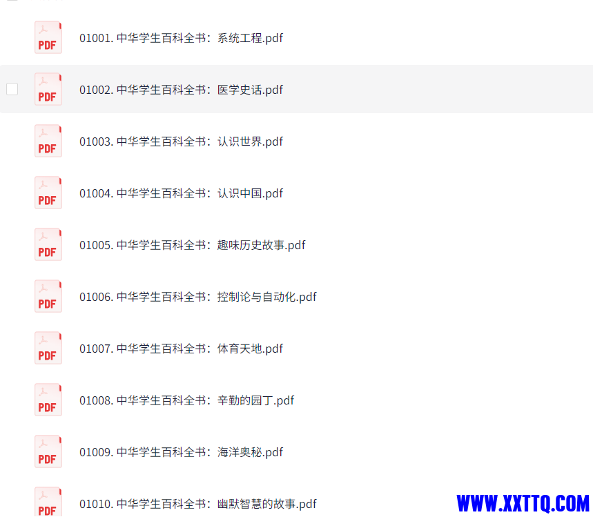 wechat_2025-07-10_111139_845.png
