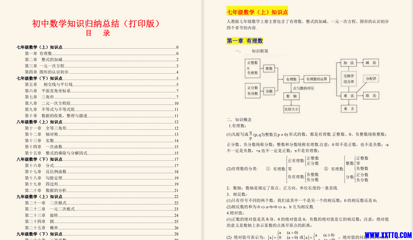 119622_5K5A7P99S8W6T8A.png