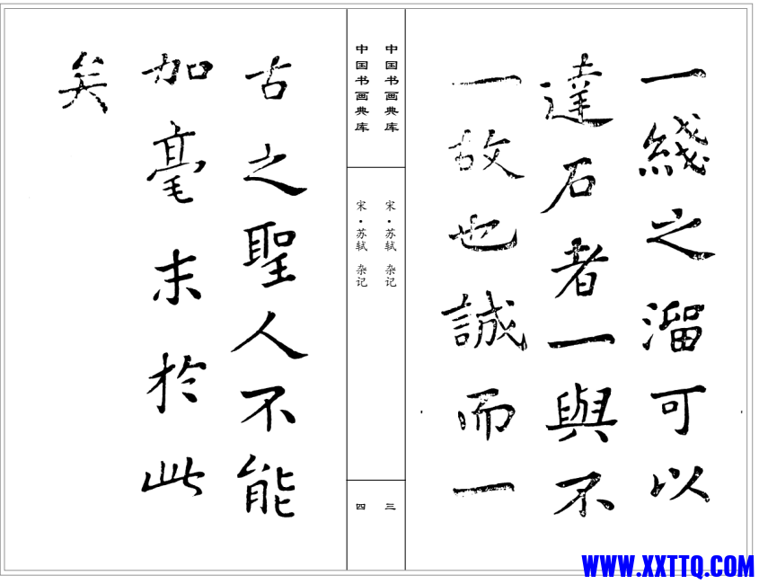wechat_2025-07-10_124125_517.png
