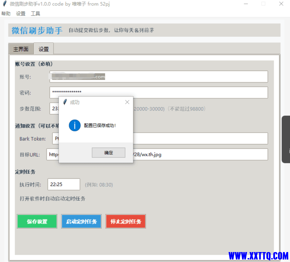 160397_W3MXB8BHYPTEKDC.png