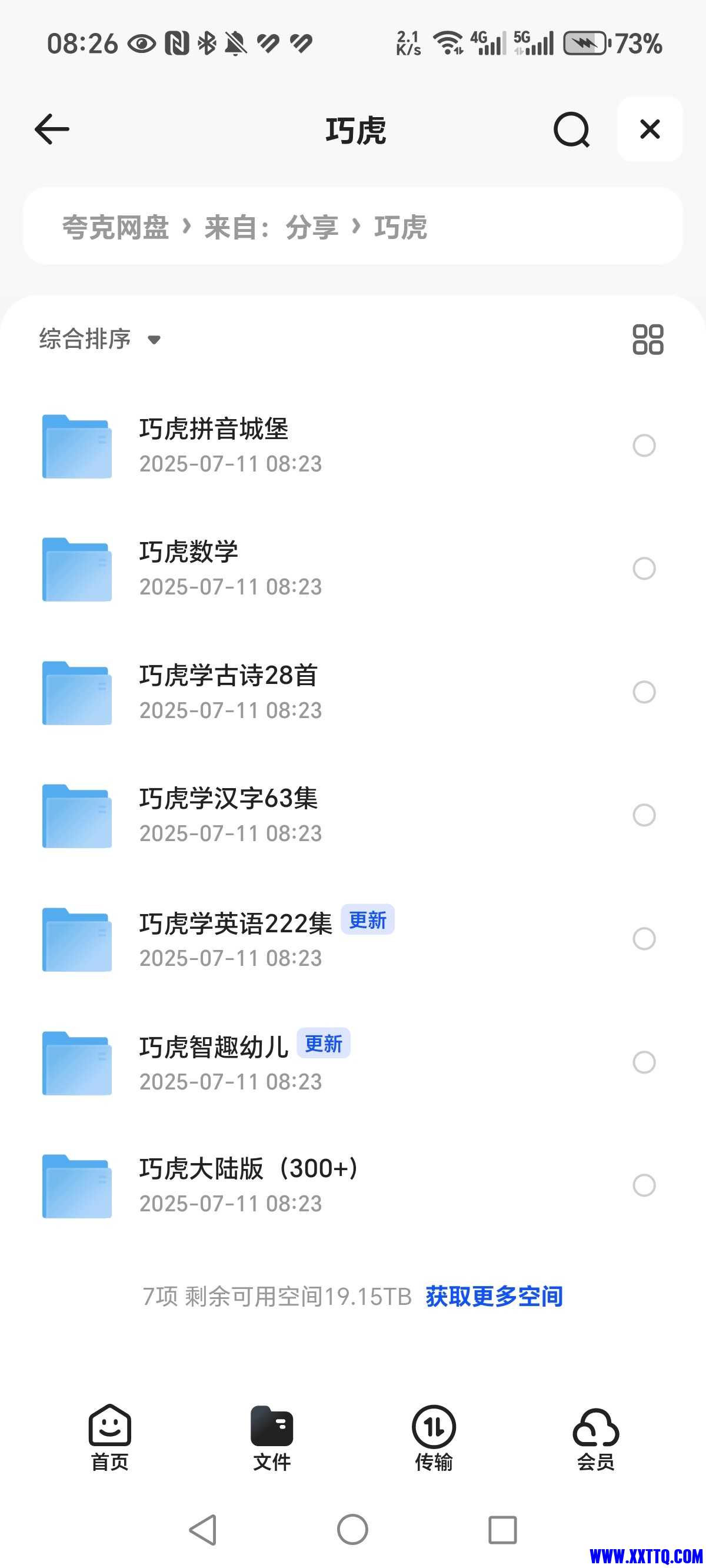 61336_YGT5HT87HJTRST7.jpg