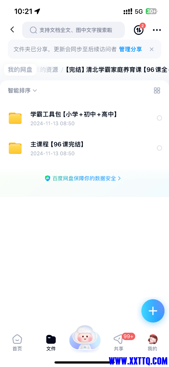 IMG_1722.png