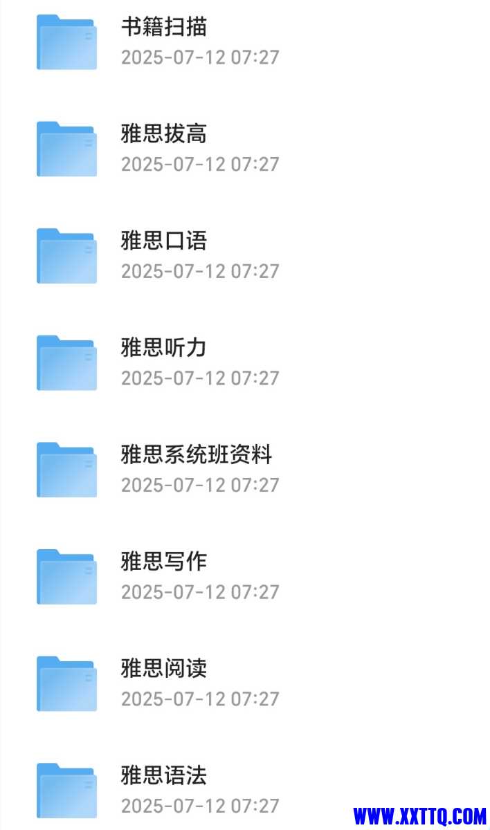 Screenshot_20250712_072810_com_quark_browser_BrowserActivity_edit_1500611218942134.jpg